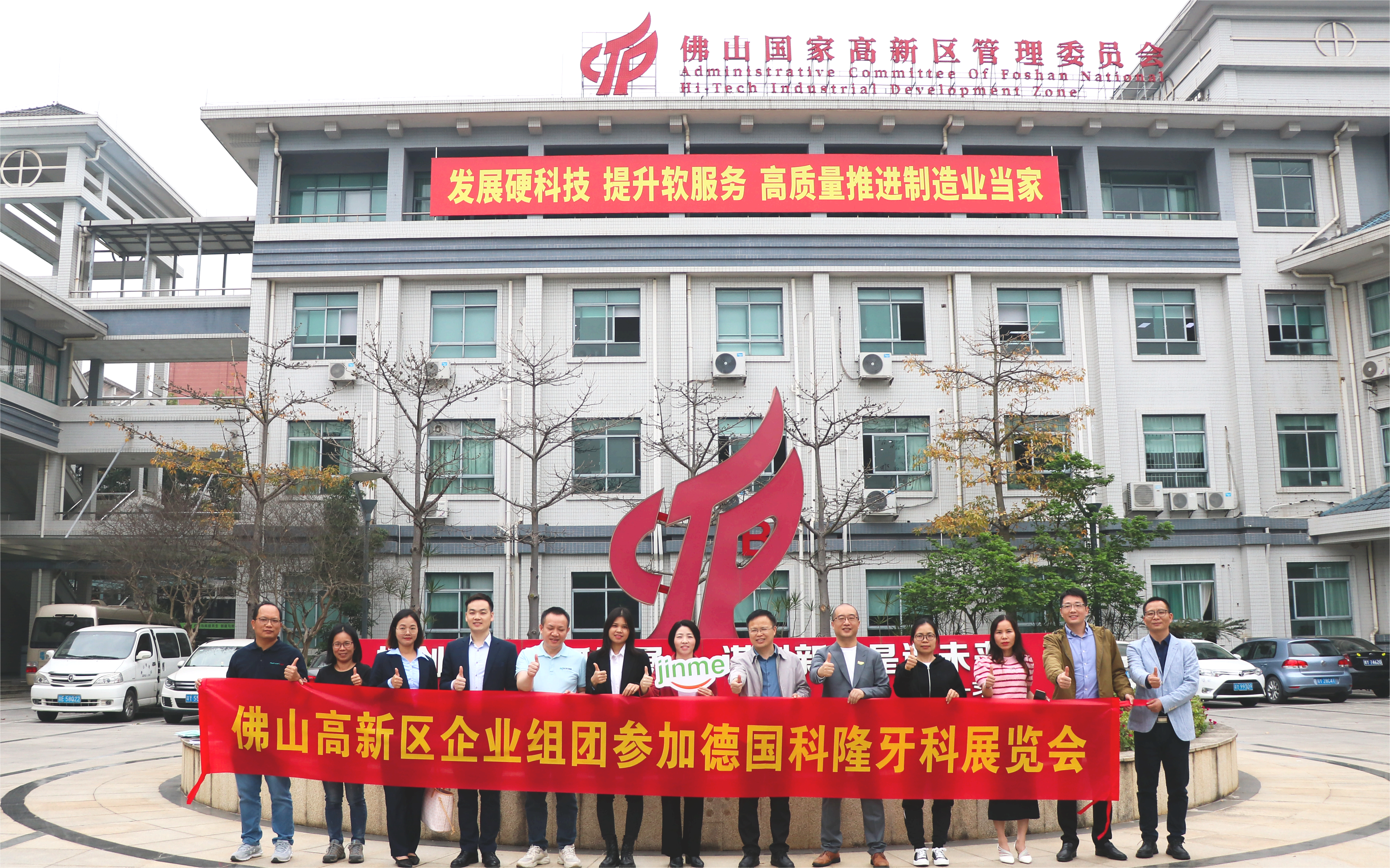 微信图片_20230309181500(1).png