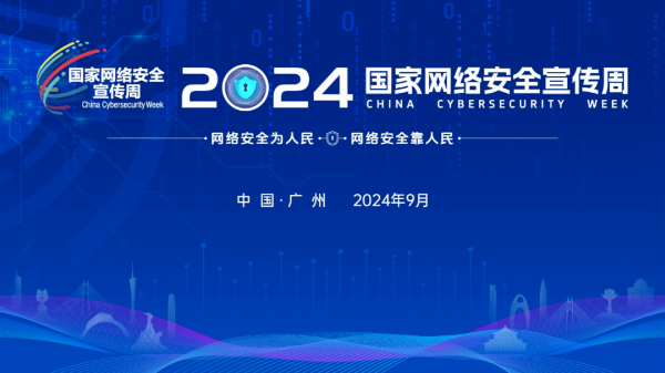 微信图片_20240906162442.png